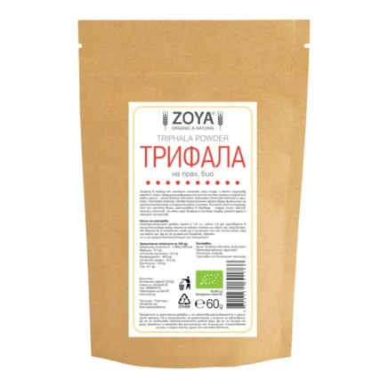 Органична Трифала на прах 60 гр Цена | ZOYA